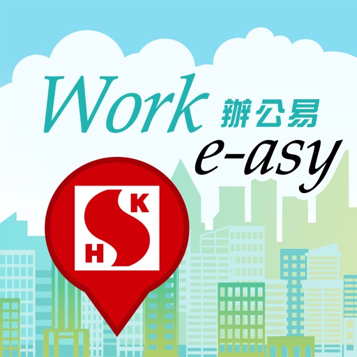 Work e-asy HK Download