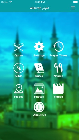 Athan for Muslim alQuran القرآن wih Qibla(圖1)-速報App