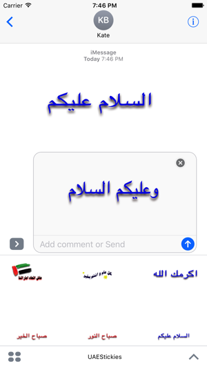 UAE Stickies(圖2)-速報App