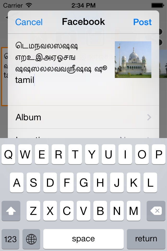 Tamil Diary screenshot 4