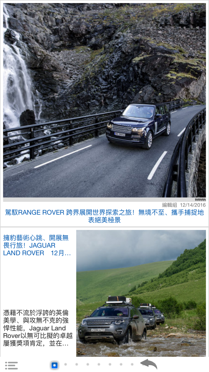 探索 LAND ROVER