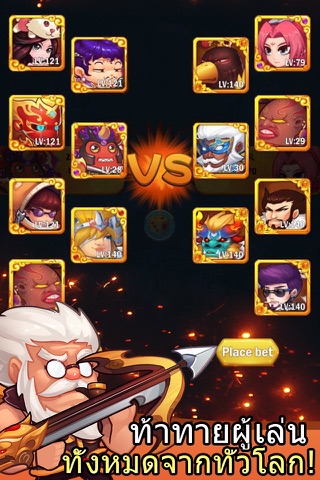 Crazy Gods: เทพพิโรธ screenshot 3