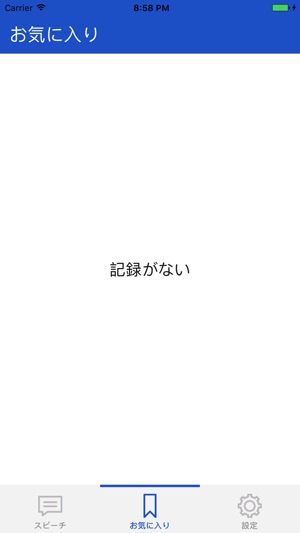 スウェーデン語 幸せ 発音