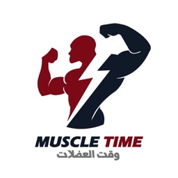 Muscle Time