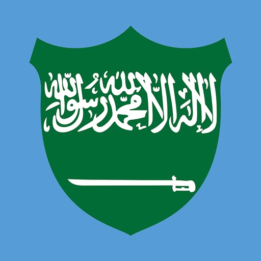 Corso di Arabo Intermedio icon