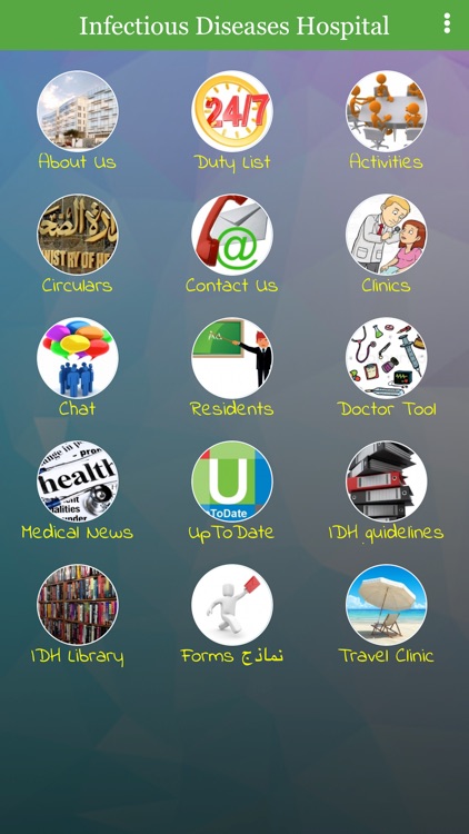 Infectious Diseases in Kuwait by Almonther Alhasaw