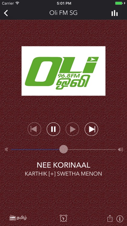 Tamil vaanoli Streaming FM Radio