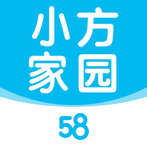 58小方家园