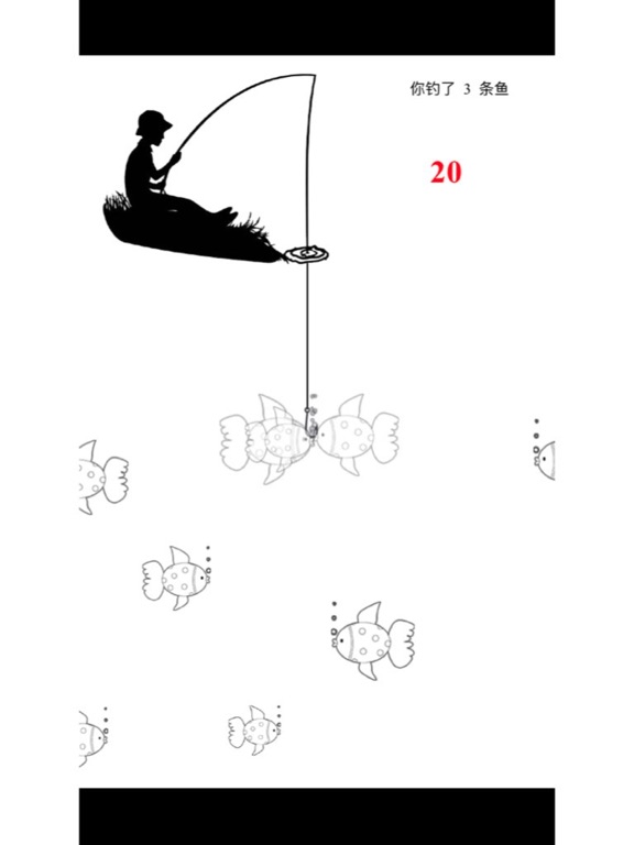 30秒釣りコンテスト-あなたは釣りのための才能を持っていないのおすすめ画像4