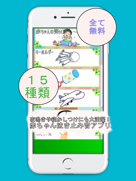 あかちゃんスマイル たのしいおんがくのおすすめ画像3