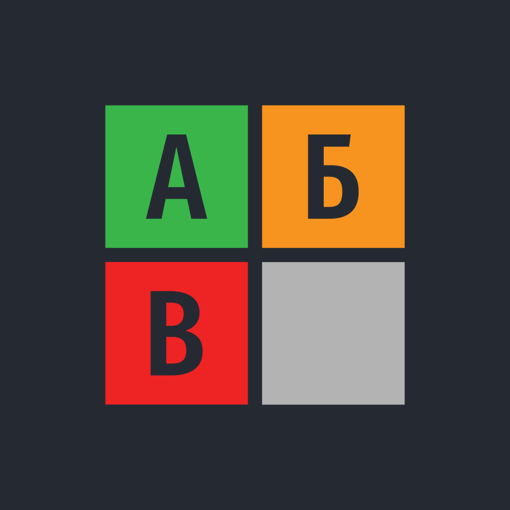 Get Pogodi reč for iOS, iPhone, iPad Aso Report