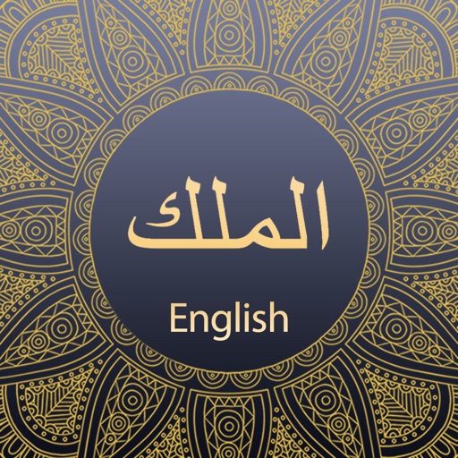 Surah Al-Mulk With English Translation icon