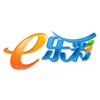 e乐彩
