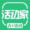 APLUS活动家