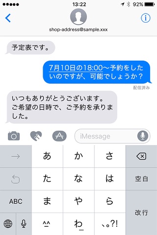 庭坂カイロプラクティック 爽 screenshot 4