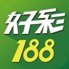 好彩188—彩种全覆盖、多种玩法