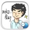 This is the official mobile iMessage Sticker & Keyboard app of Mr