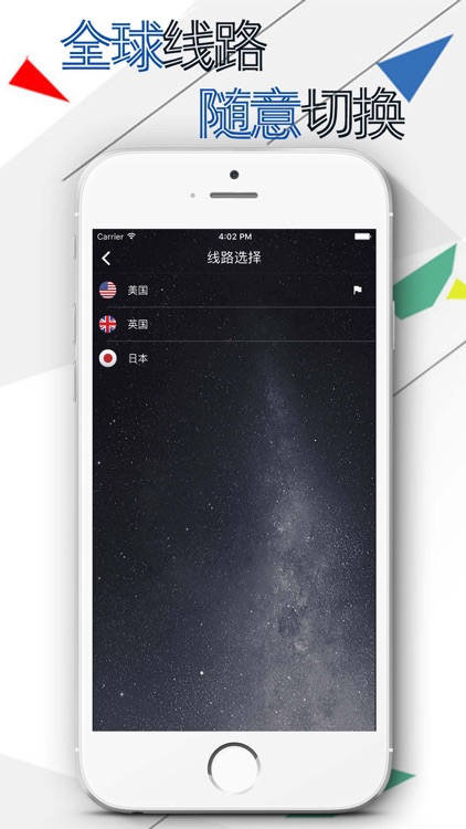 VPN : 好用的浏览器加速器助手