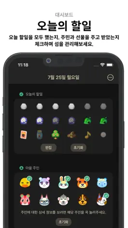 Game screenshot 너굴포털+ apk