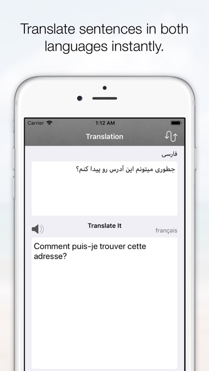 French Dic Pro screenshot-3