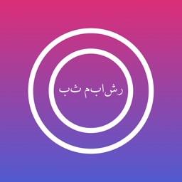 بث مباشر.Live