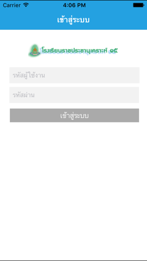 Rajaprajanugroh 15 eBook(圖3)-速報App