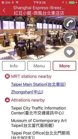 Friendly Restaurant Taipei(圖5)-速報App