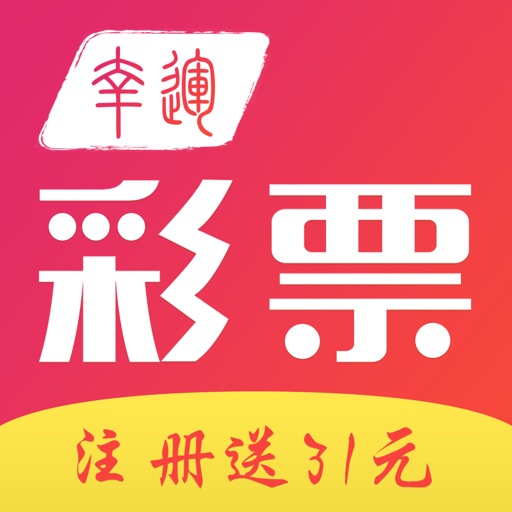 卓易彩票-时时彩中奖率最高的彩票投注站!