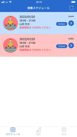 Game screenshot LBオンライン apk