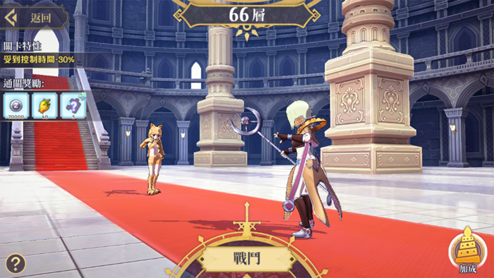 RO仙境傳說：魔物遠征