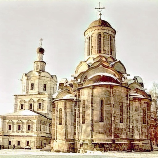 4.1 Спасо-Андроников монастырь - аудиогид, Москва
