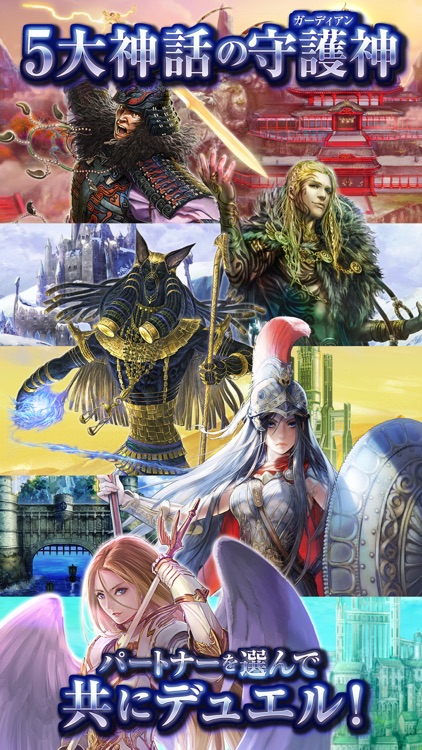 デュエルエクスマキナ【新感覚TCG(トレーディングカードゲーム)】