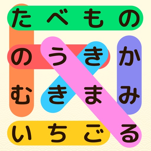 Get ワードライン - 四字熟語 単語漢字クイズ ゲーム for iOS, iPhone, iPad Aso Report