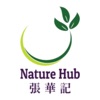 Nature Hub hk