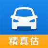 二手车估值-公平第三方二手汽车评估价平台