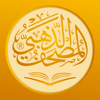 App icon Golden Quran | المصحف الذهبي - OMAR SHARIF