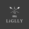LiGLLY（リグリー）