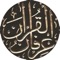 Quran Tafseer in Urdu by Maulana Syed Rais Ahmad Jarchavi with bookmarking available for iPhone and iPad