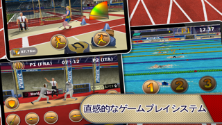 陸上競技: Athletics screenshot1