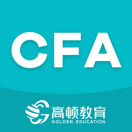 cfa备考题 Читы