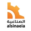 Alsinaeia - الصناعية