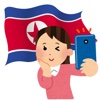 Selfie in DPRK