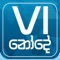 “Vinode” is the Sri Lanka’s leading video on demand streaming service enabling Sri Lankans to watch a vast collection of local Sinhala & Tamil entertainment anywhere and anytime on any device