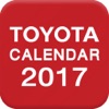 TOYOTA CALENDAR 2017 toyota trucks 2017 tacoma 