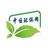 中国环保网-全网平台