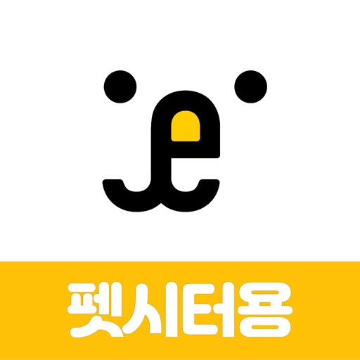 펫트너 - 펫시터선생님용