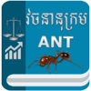 ANT Law and Economics Dictionary 2017 F