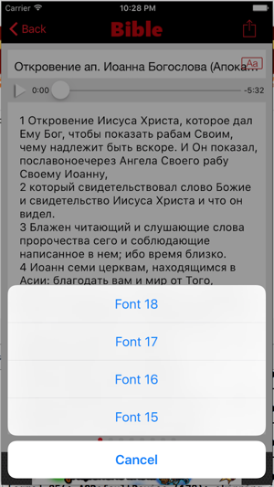 Russian Bible With Audios - библия с аудио(圖3)-速報App