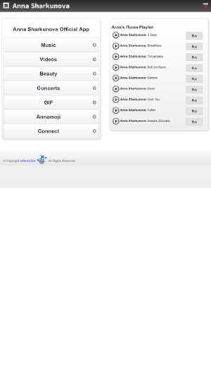 Anna Sharkunova Official App