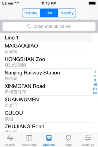 MetroMan Nanjing screenshot 4